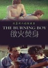 The Burning Boy.jpg